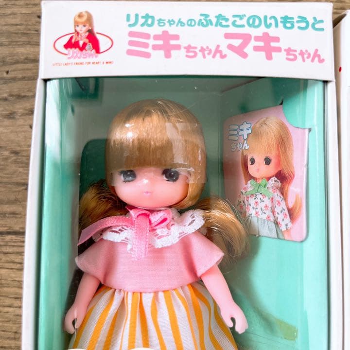 年1限定セール】極美品！ミキちゃんマキちゃん人形。ペア。新品未使用