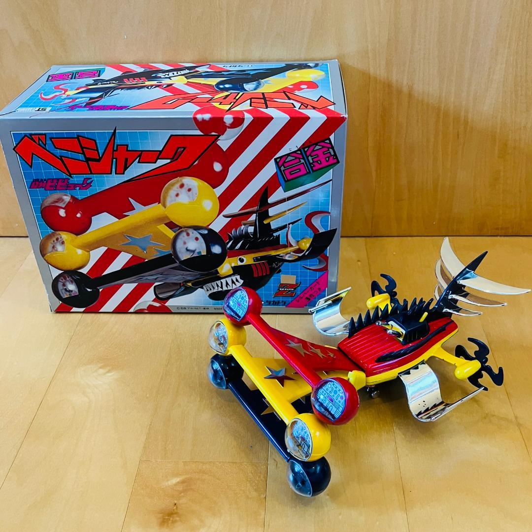 タカトク 合金 超神ビビューン ベニシャーク 当時物 - メルカリ