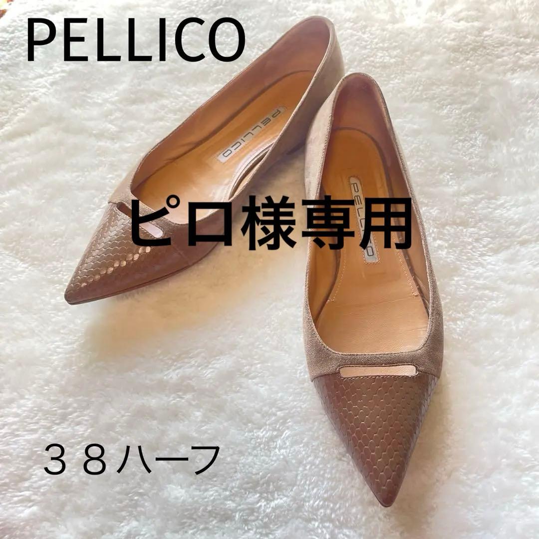 PELLUCOペリーコ アネッリ クロコ型押 フラットシューズ ポインテッドトゥ Revival “ANDREA ANELLI” FLAT | PELLICO｜ペリーコ