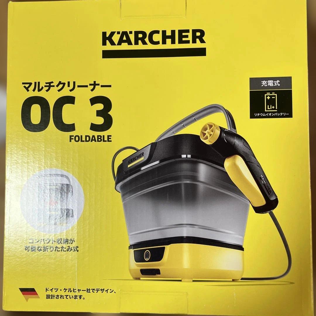 KÄRCHER OC 3 高圧洗浄機 本体 OC 3 - マルチクリーナー（コードレス） | ケルヒャー
