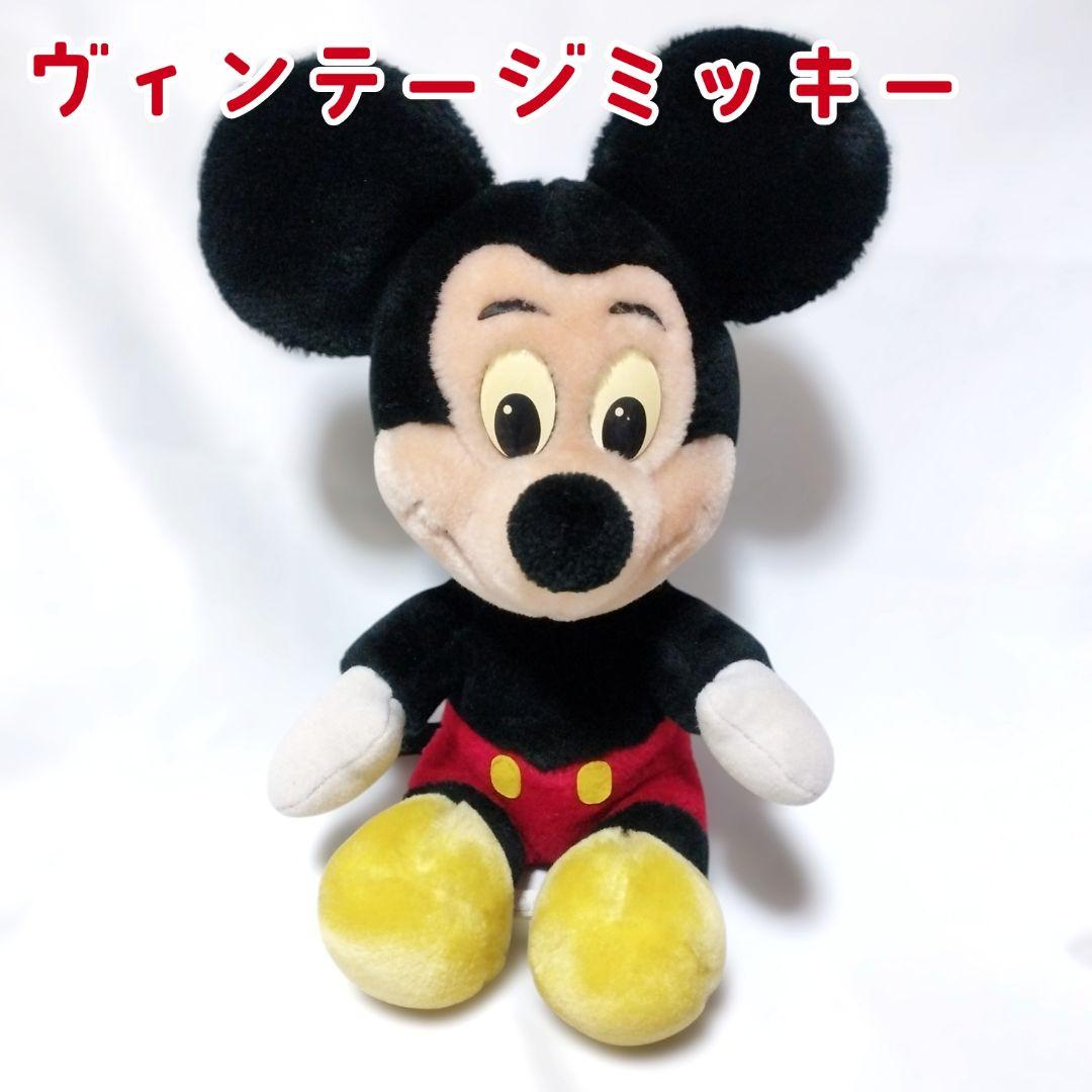 ディズニー 眉ありミッキーマウス お座り ぬいぐるみ レトロ