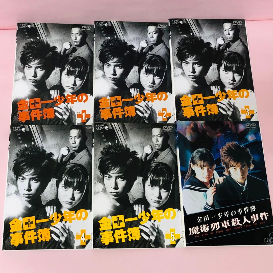 ドラマ版5枚＋劇場版1枚　合計6枚セット　金田一少年の事件簿 DVD全巻セット 金田一少年の事件簿」DVD-BOX | 日テレポシュレ本店 日本テレビの通販
