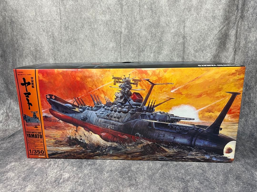 【新品未開封】1/350 バンダイ 宇宙戦艦ヤマト 究極版 プラモデル 楽天市場】1/350 宇宙戦艦ヤマト バンダイ : クロソイド屋 楽天市場店