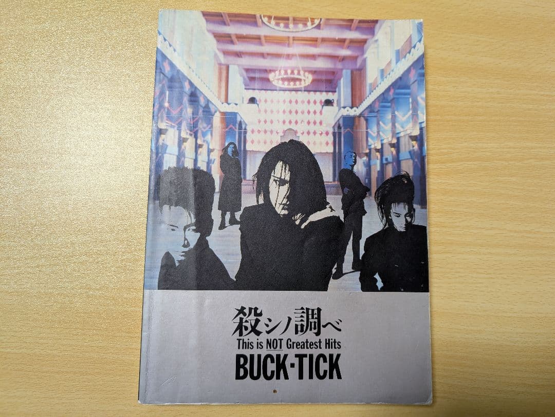 BUCK-TICK…殺シノ調ベ…バンドスコア - メルカリ