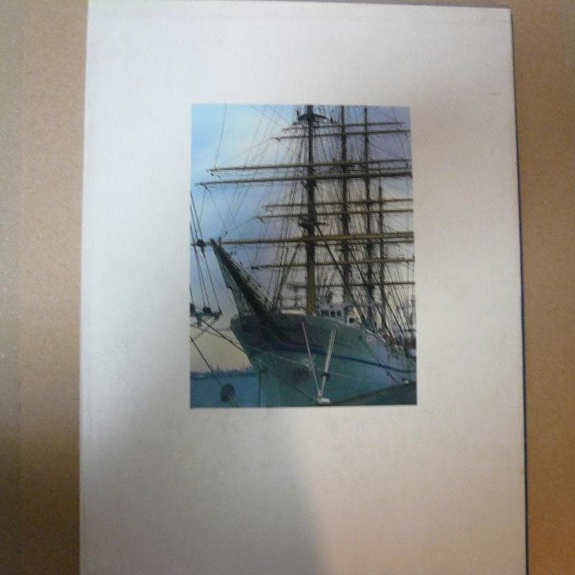 東京港　きのう　今日　あした（写真集）