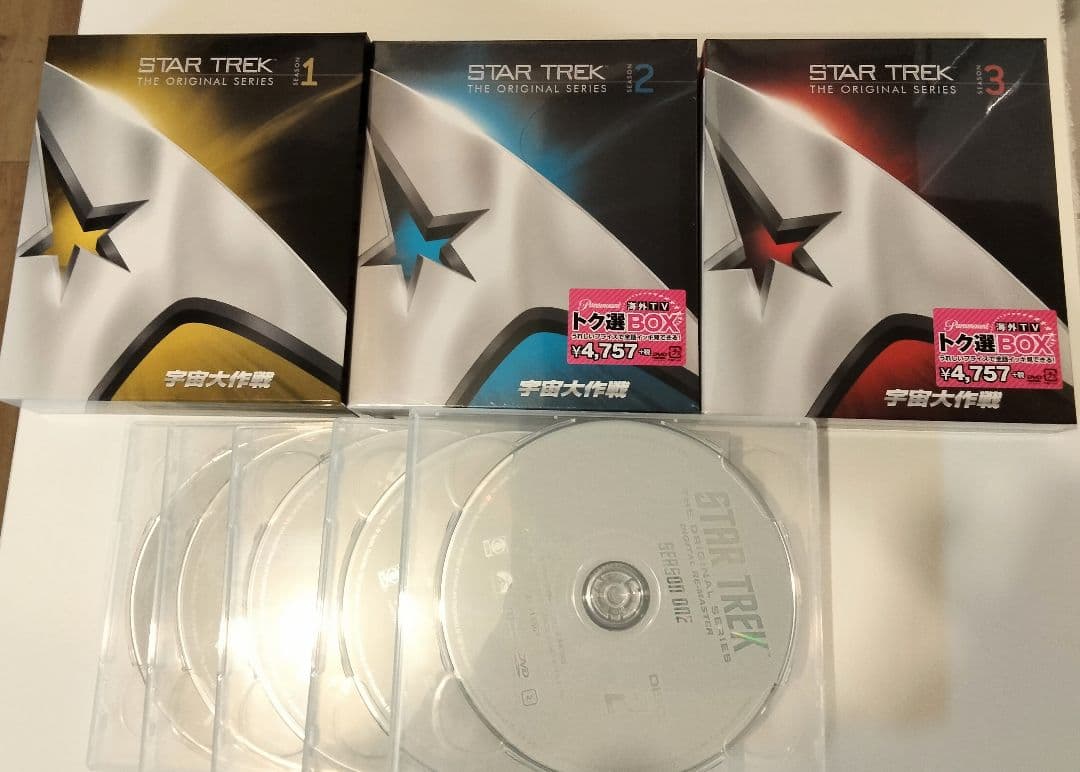 ★最終価格★ DVD スタートレック オリジナルシリーズ シーズン1～3セット 楽天市場】スタートレック DVDの通販