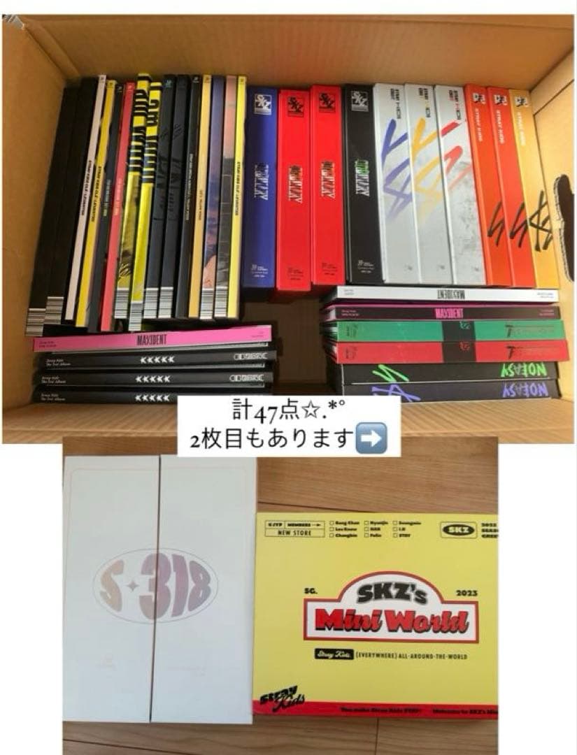Straykids スキズ まとめ売り 47点 アルバム CD StrayKids スキズ cd アルバム まとめ売り - メルカリ