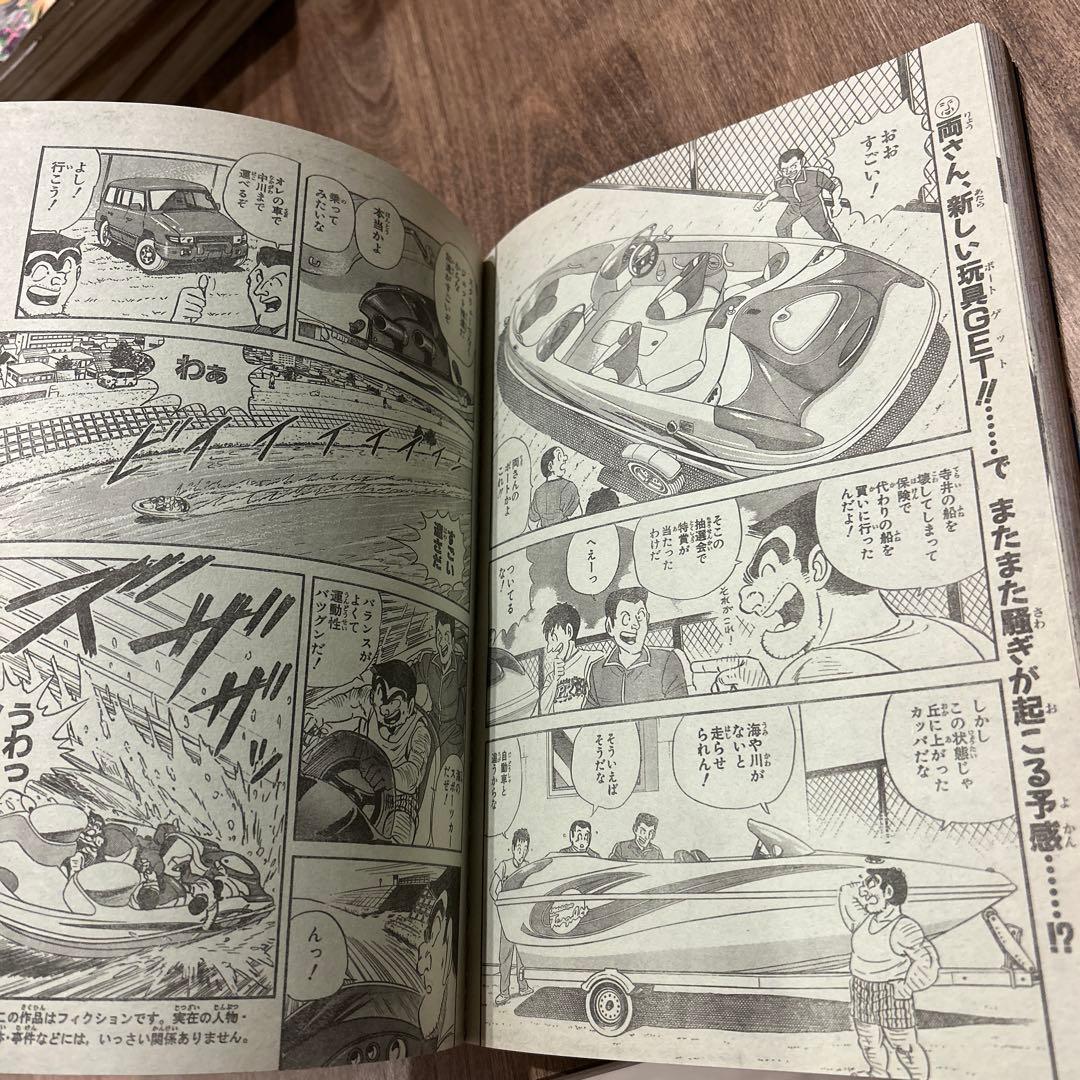 週刊少年ジャンプ 1999年 45号 ワンピース 表紙 - メルカリ