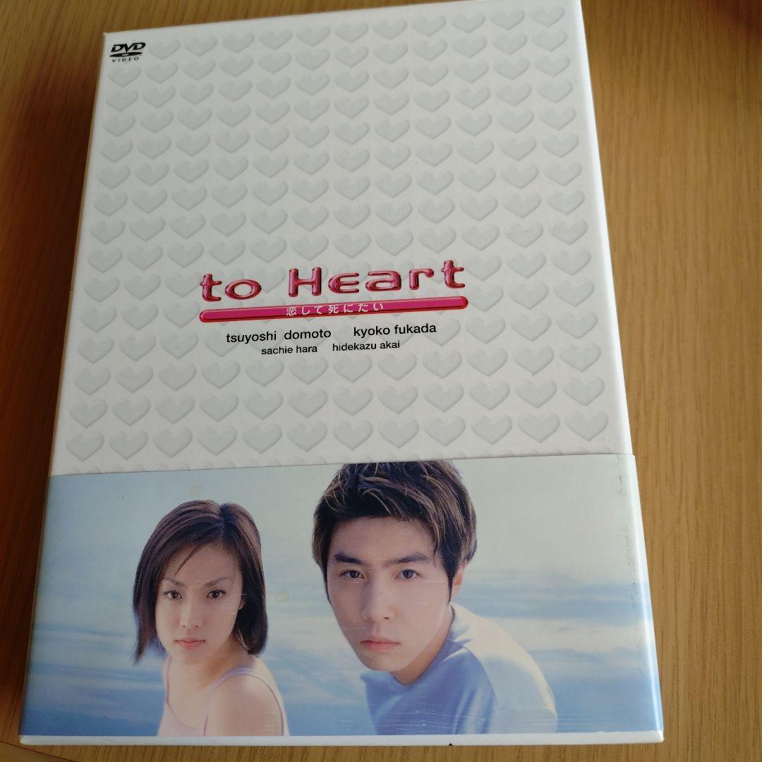 TVドラマ to Heart DVDBOX Amazon.co.jp: To Heart DVD-BOX : 川澄綾子.一条和矢.樋口智恵子.保志