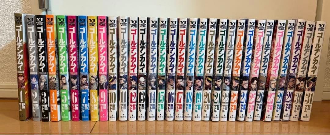 ゴールデンカムイ 全巻　セット ゴールデンカムイ 1〜31巻 全巻セット : 函館 蔦屋書店 ヤフー店