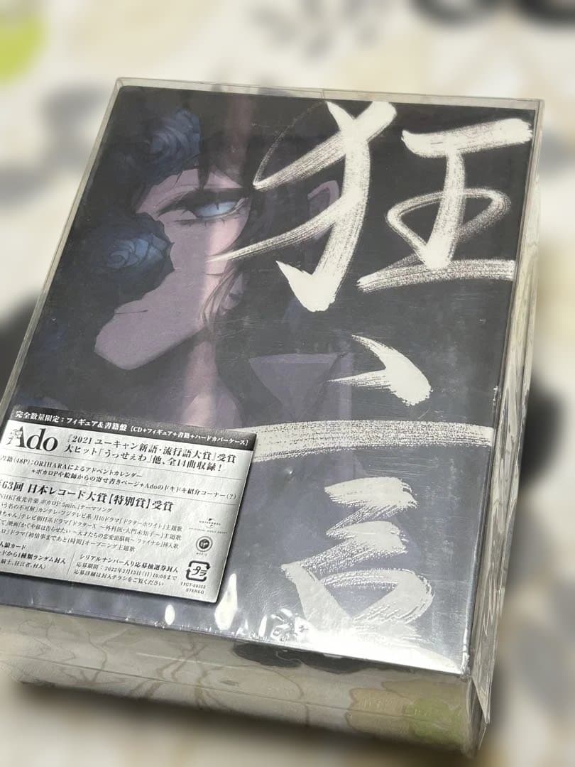Ado 狂言 フィギュア付き CD Ado 狂言 フィギュア付き CD 書籍版 - メルカリ