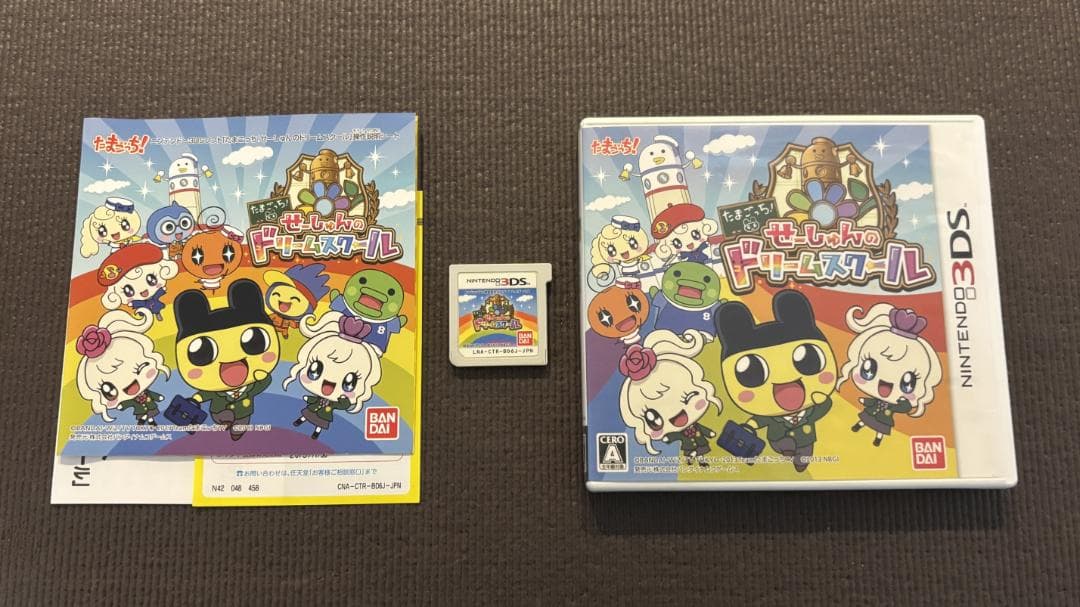 DS 3DS たまごっちシリーズ 10種セット - メルカリ