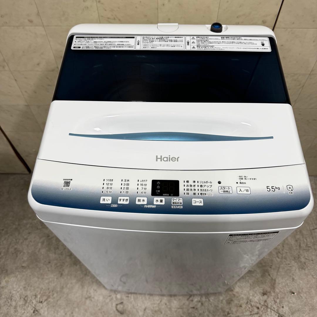【配送・設置無料‼️】ハイアール 5.5kg 洗濯機 JW-U55LK 24年製