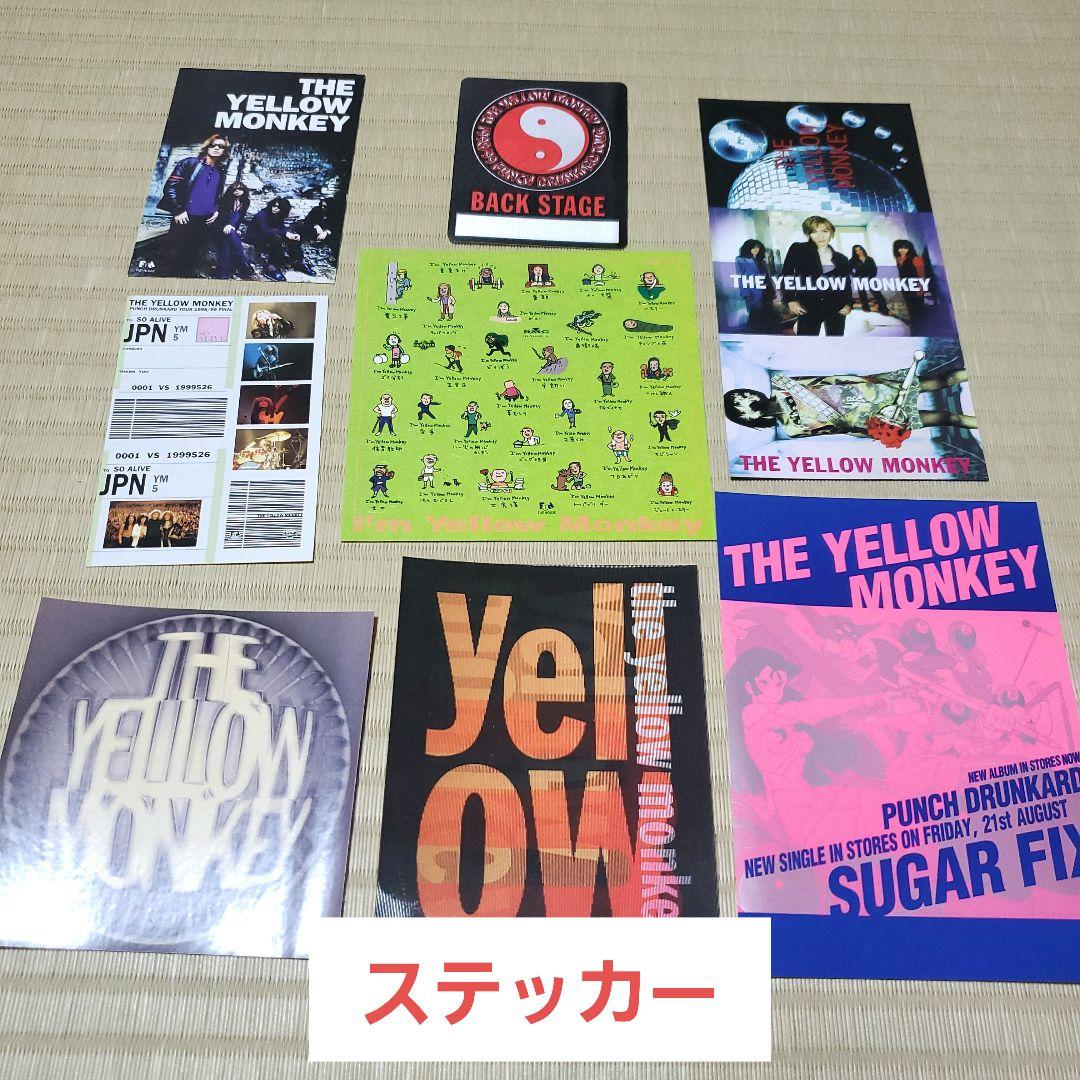 THE YELLOW MONKEY 非売品 レア物 CD ツアーパンフまとめ売り - メルカリ