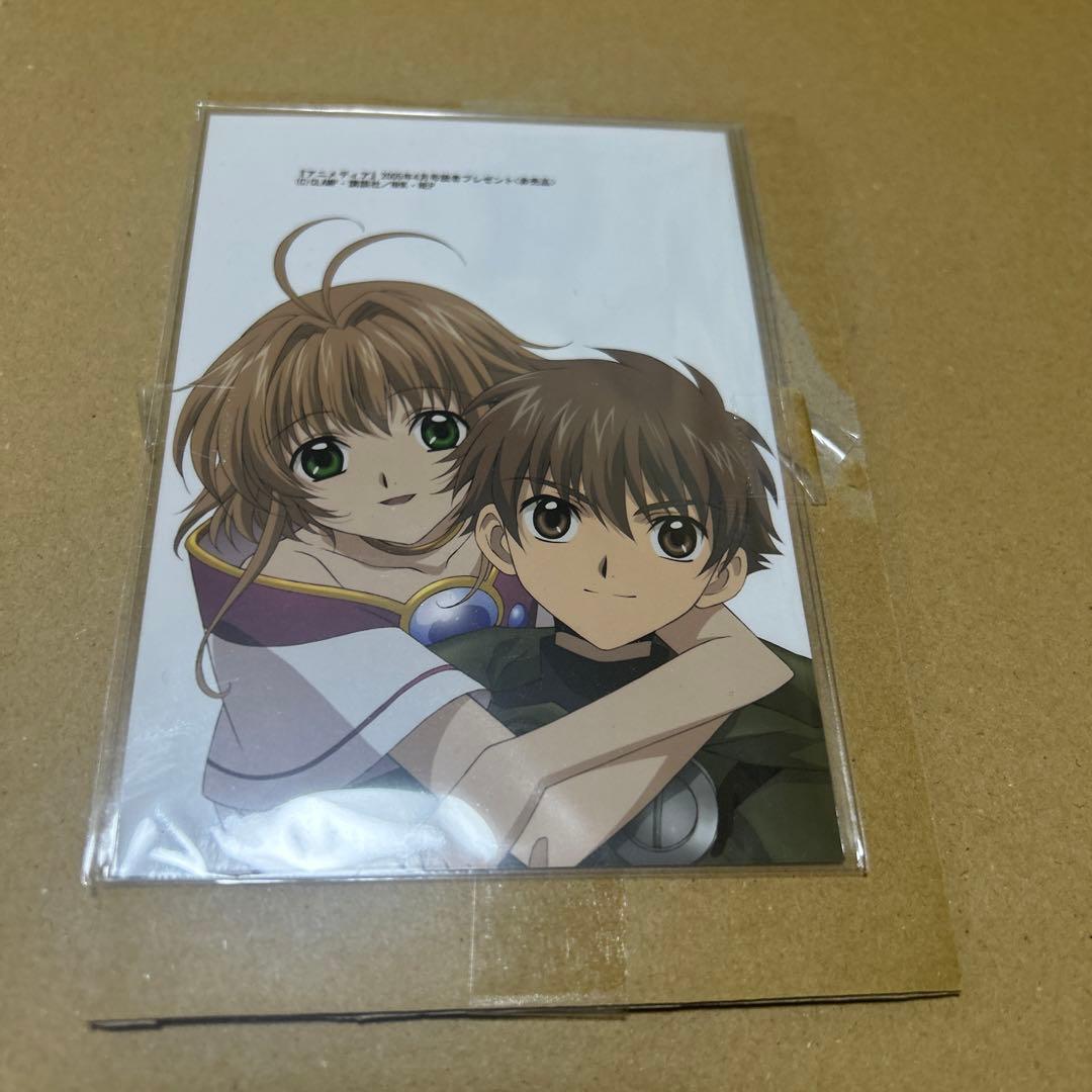 ツバサクロニクル　当選 CLAMP ツバサクロニクル 豪華版 封入特典 ポストカード チラシ付き