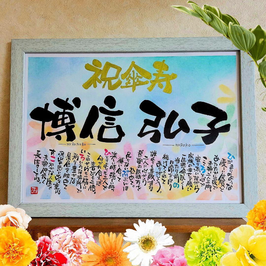 愛華 星輝 (プロフをお読み下さい）