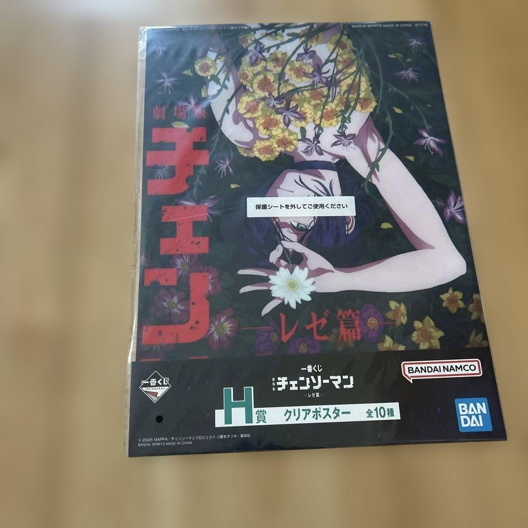 チェンソーマン クリアポスター 全8種セット チェンソーマン 一番くじ 新品未開封 レゼ篇 クリアポスター 8個セット