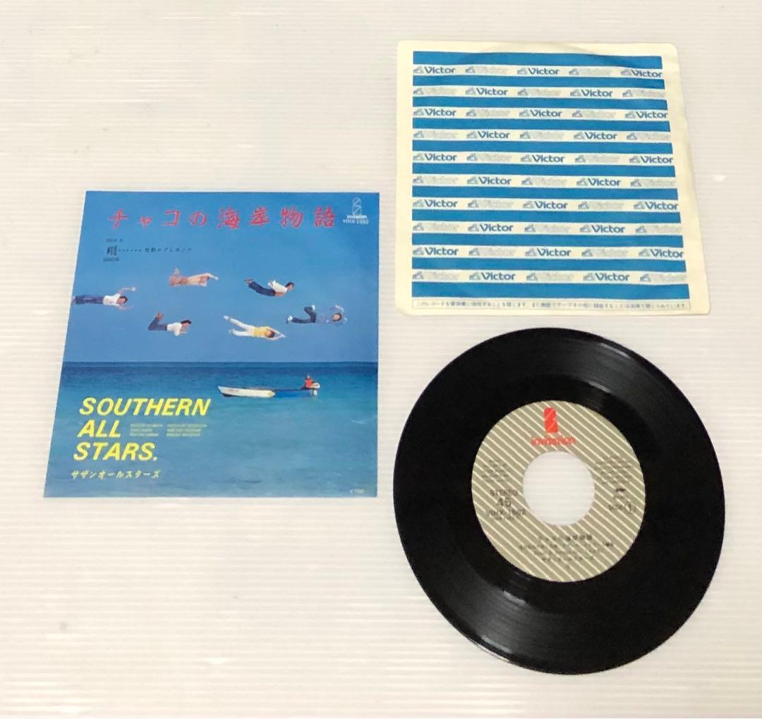 サザンオールスターズ 7インチ シングル レコード 8点 まとめ売り