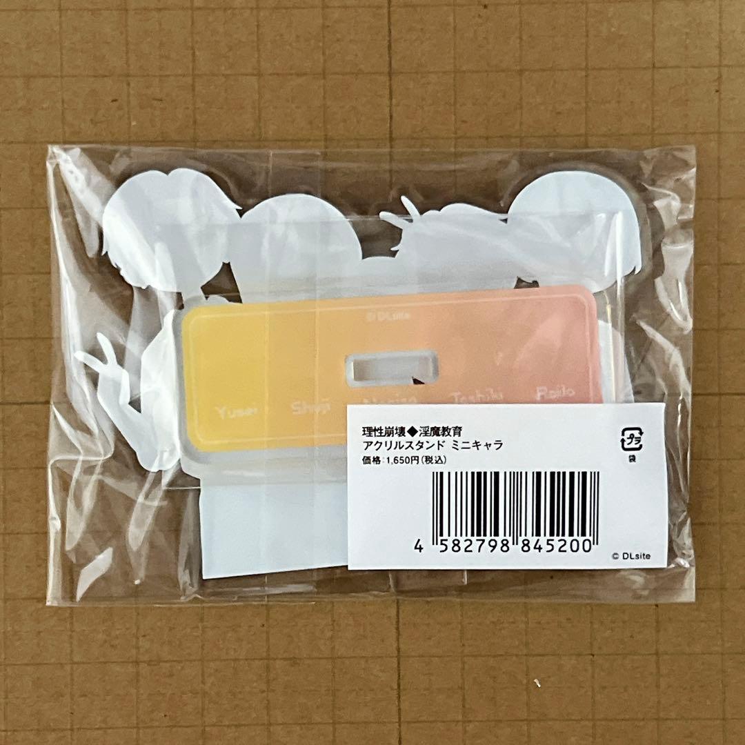 理性崩壊 淫魔教育 アクスタ ミニキャラ - メルカリ