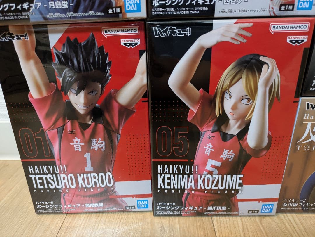 新品・未開封品】ハイキュー！フィギュア7体セット