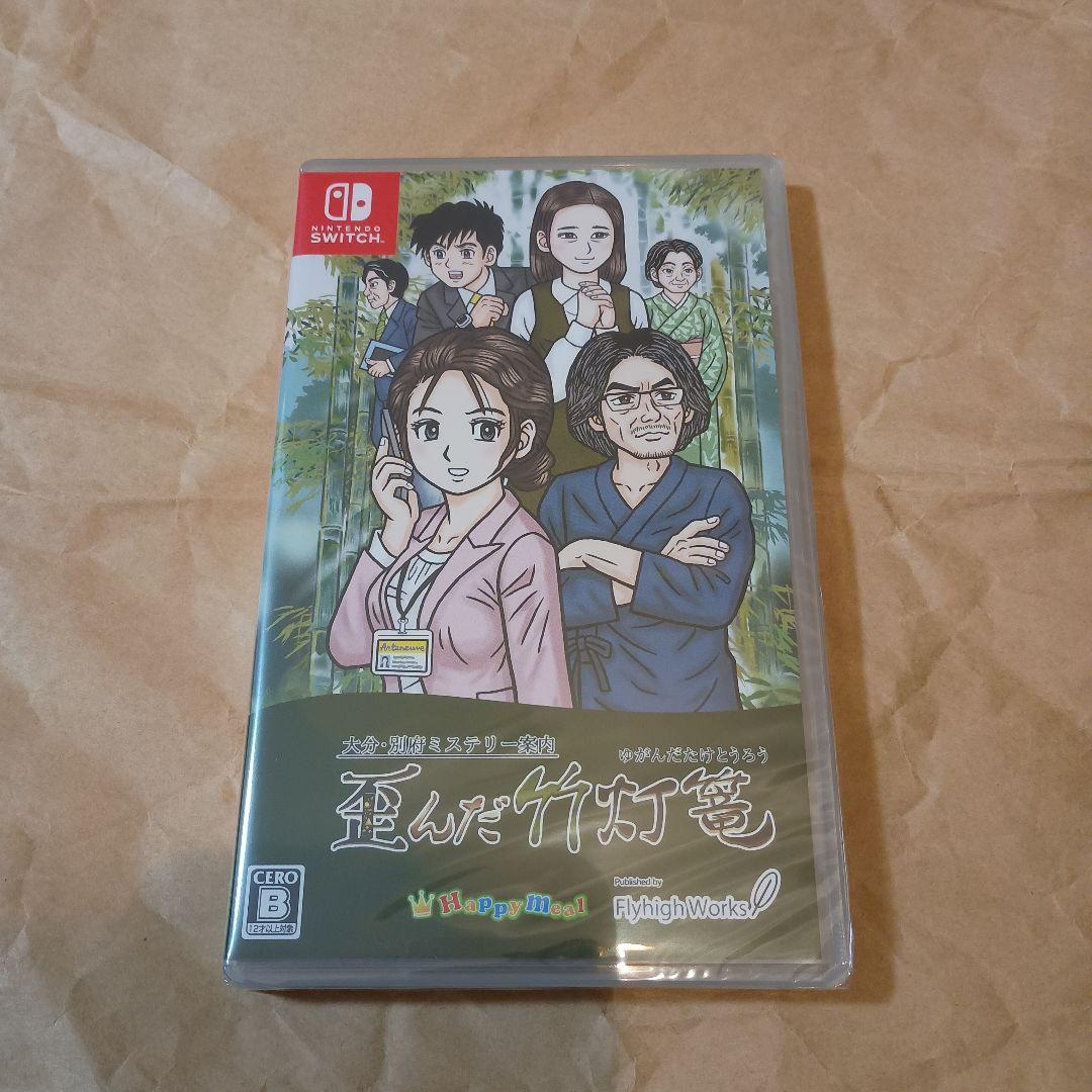 新品未開封 SWITCH 大分・別府ミステリー案内 歪んだ竹灯篭 - メルカリ