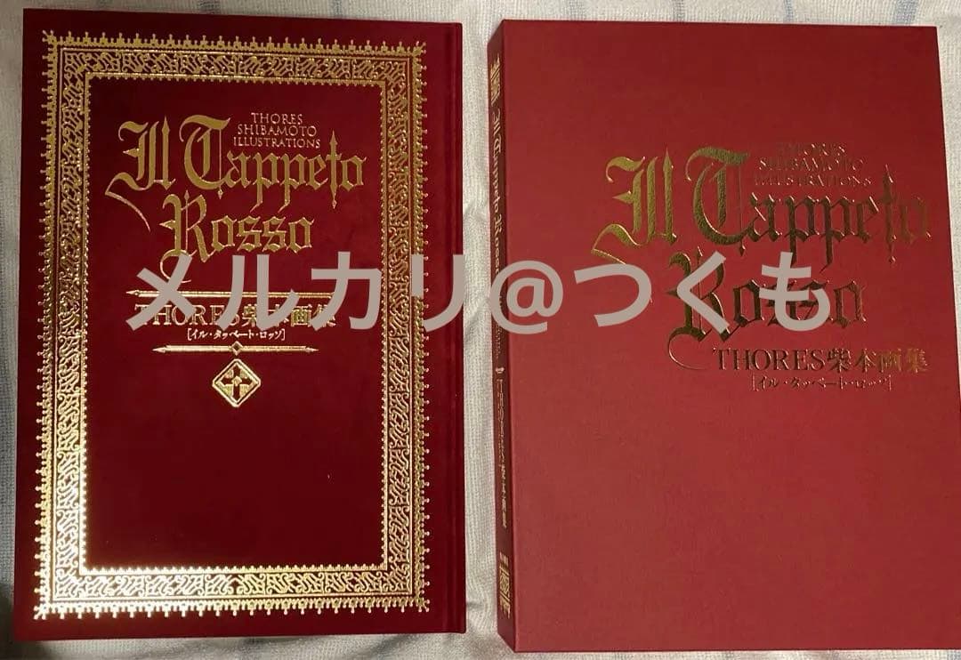 THORES柴本 トリニティ・ブラッド 画集 2冊 セット トーレス柴本