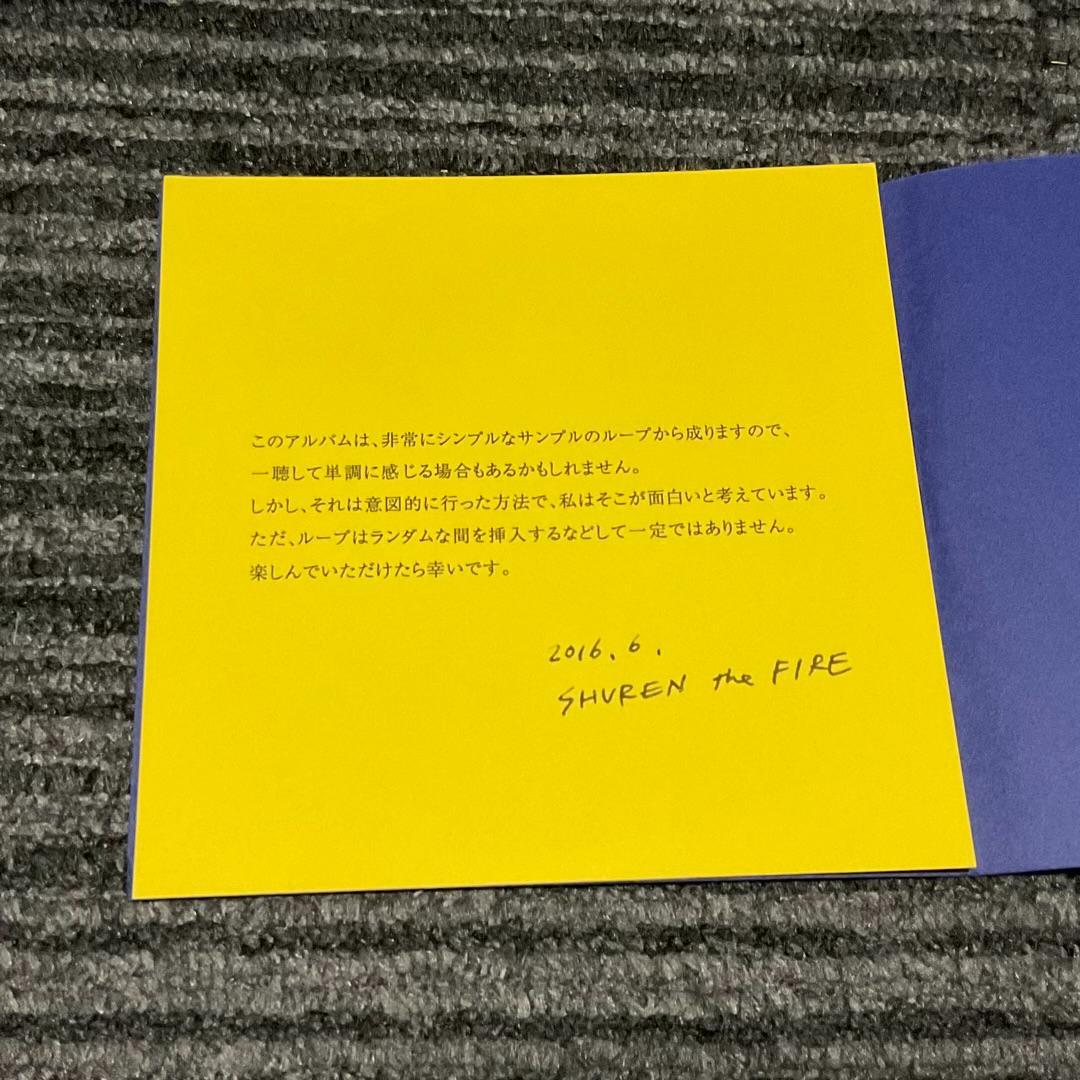 オンライン ショッピング 通販CD・DVD・ブルーレイ - レア SHUREN the