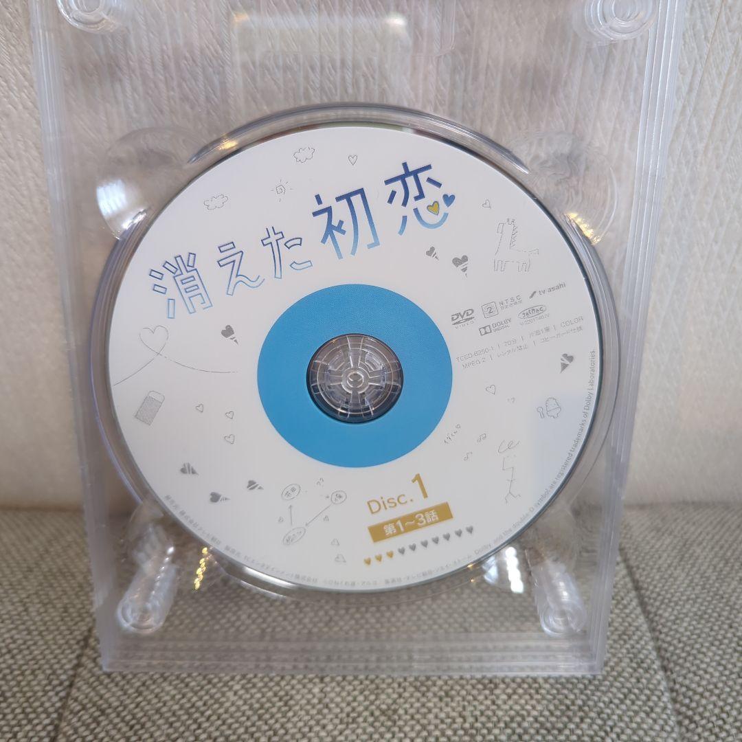 消えた初恋♡DVD♡特典ノート付き