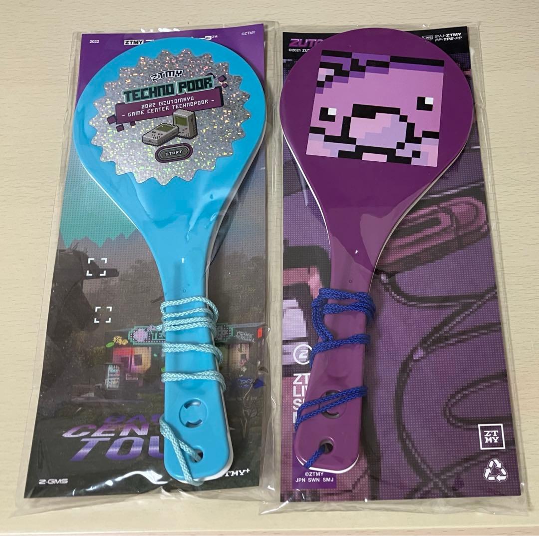 ずっと真夜中でいいのに。 ずとまよ しゃもじ - メルカリ