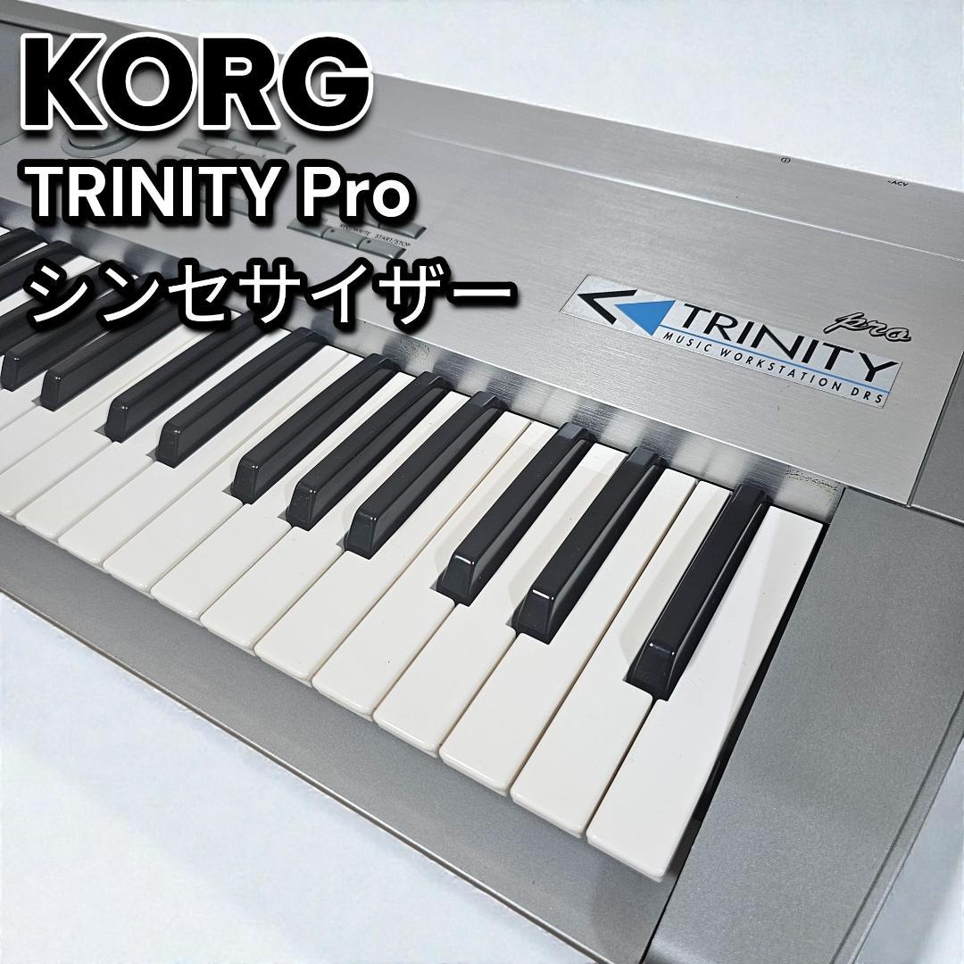 KORG TRINITY Pro 76鍵 ワークステーション シンセサイザー KORG - KORG TRINITY Pro 76鍵 ワークステーション シンセサイザーの