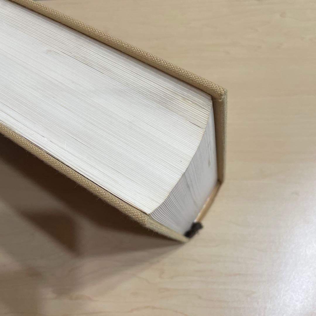 全国大学4年用 数学入試便覧 第4集・第5集 セット - メルカリ