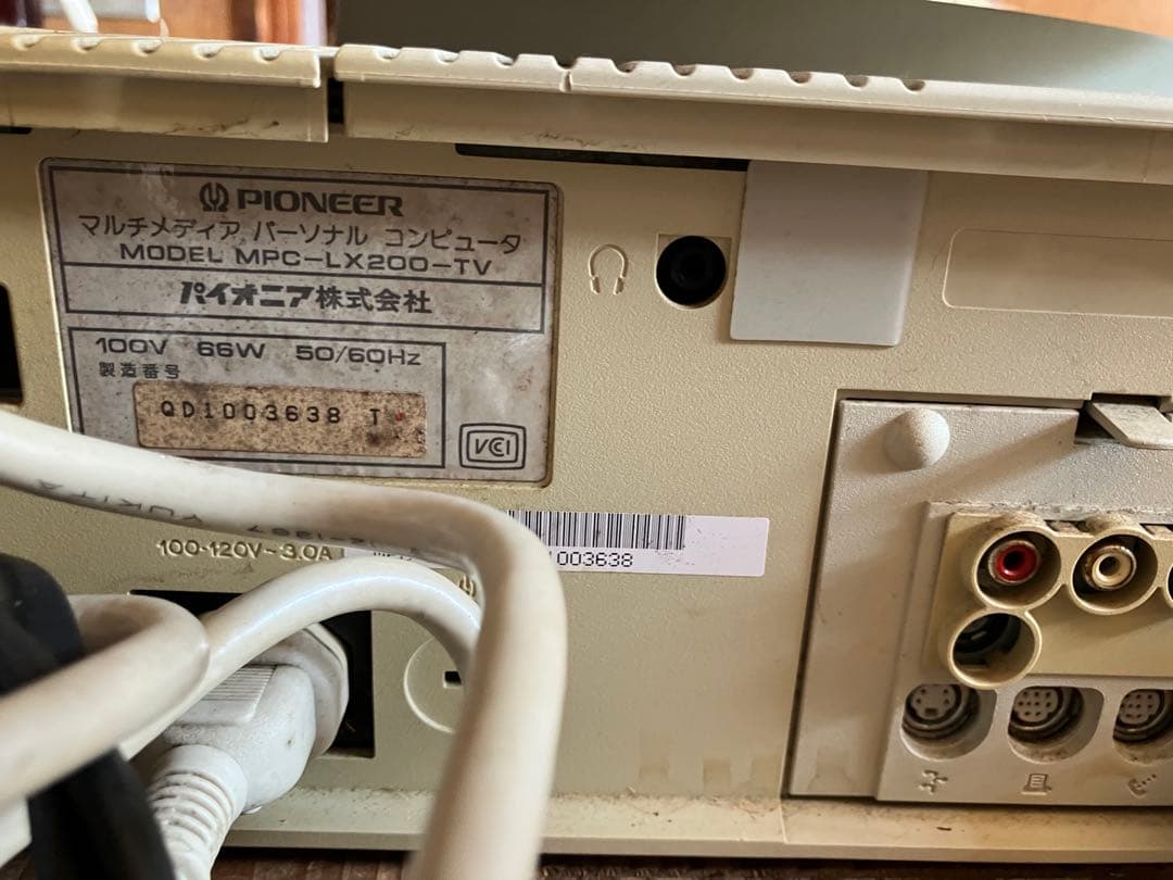 Apple Macintosh Pioneer ビンテージ ジャンク