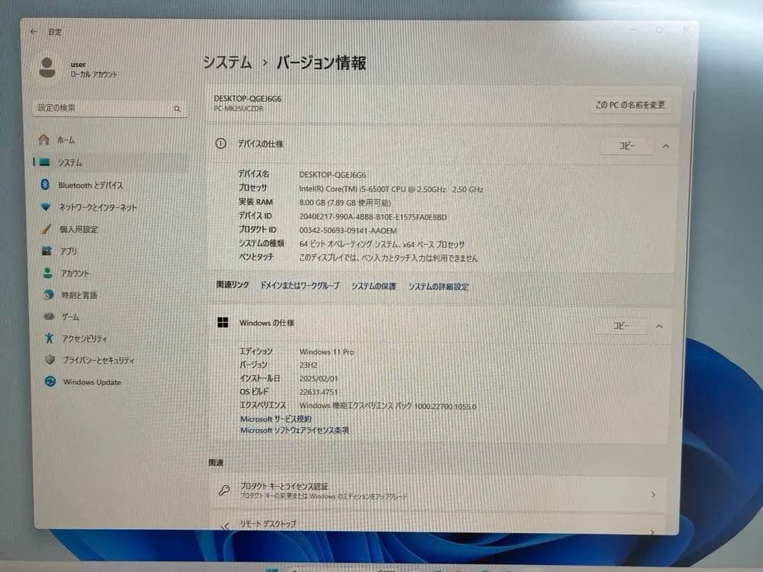 NEC Mate 超小型PC Core i5-6500T Win11 Pro - メルカリ