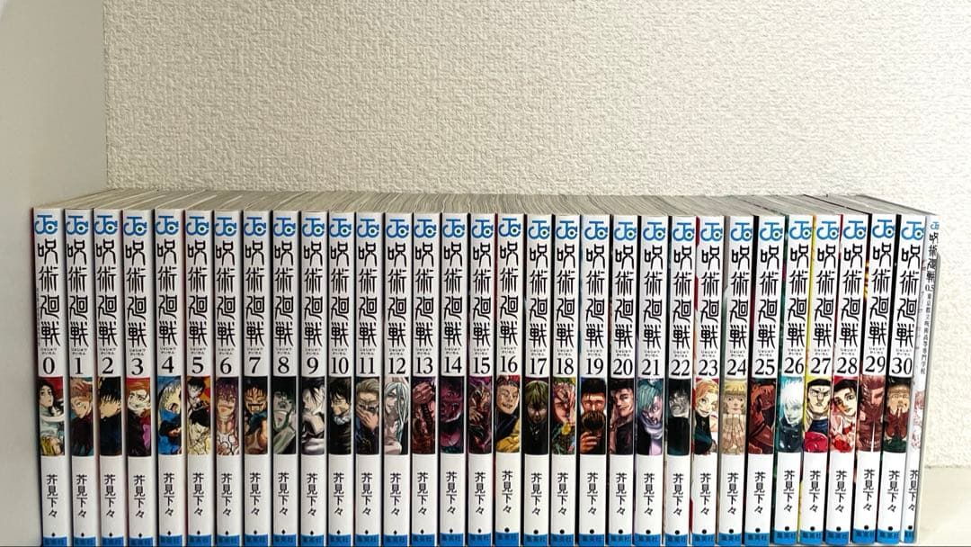 呪術廻戦 全巻(0巻～30巻)➕0.5巻(映画特典) 劇場版 呪術廻戦 0」入場特典は500万人限定の“0.5巻”、乙骨らの日常