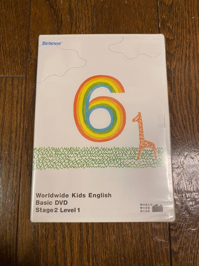 ベネッセワールドワイドキッズDVD - メルカリ