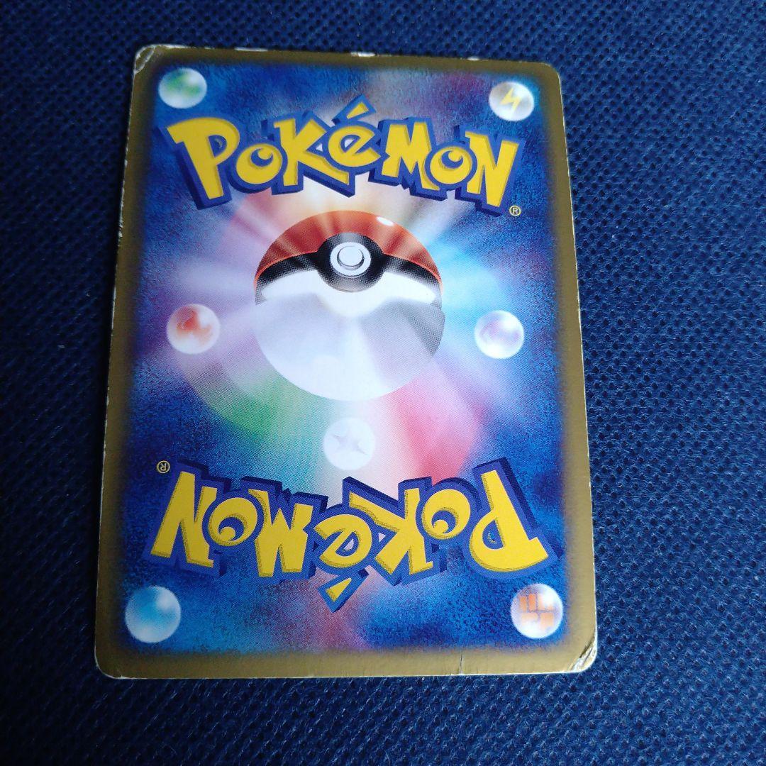 レックウザex ☆ 第3弾拡張パック 天空の覇者 047/054 - メルカリ