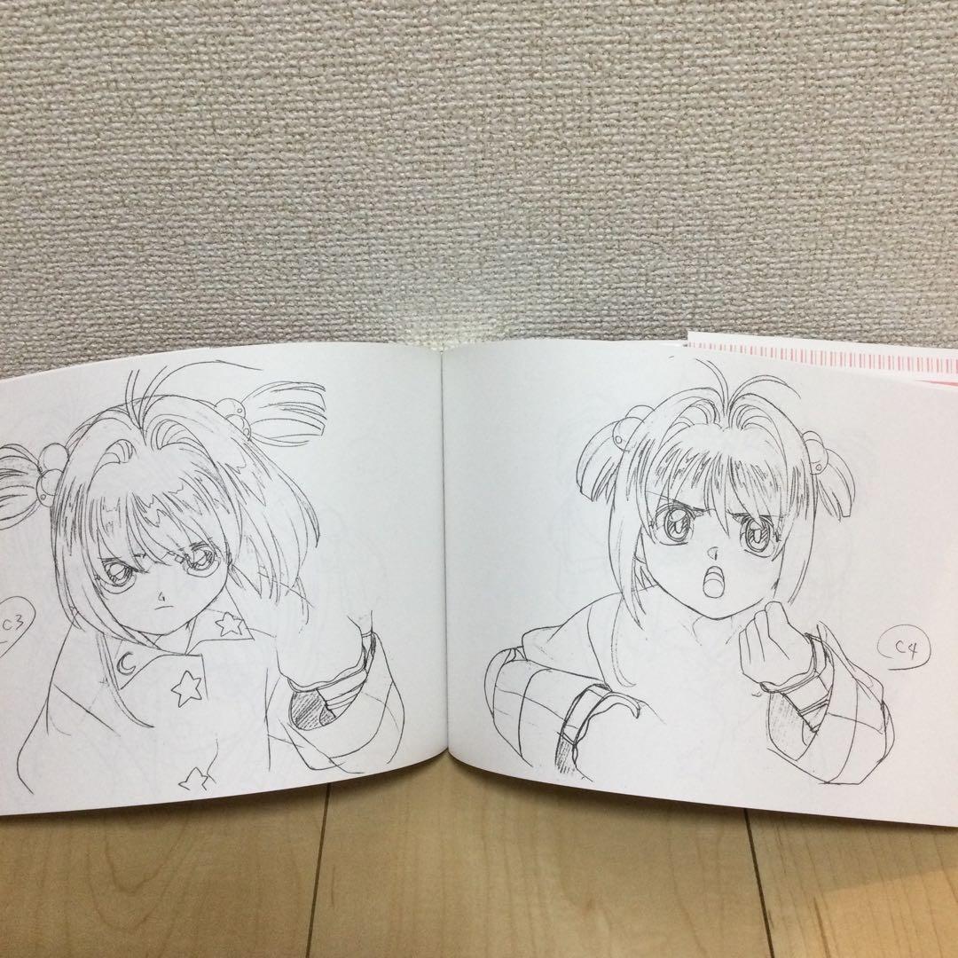 TVアニメ カードキャプターさくら 作画監督修正集 - メルカリ