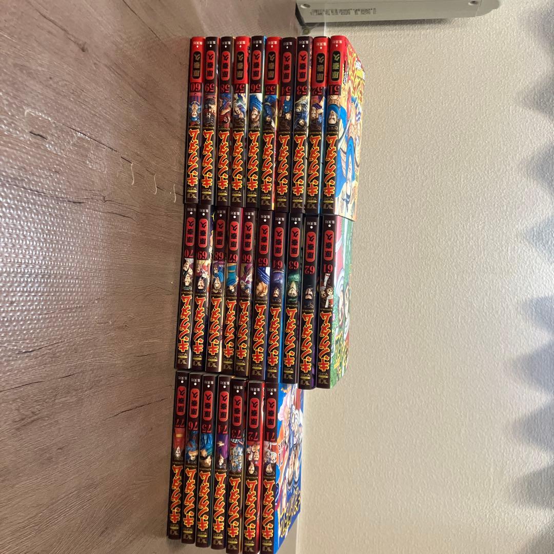 キングダム 51から77巻 キングダム 77／原 泰久 | 集英社 ― SHUEISHA ―