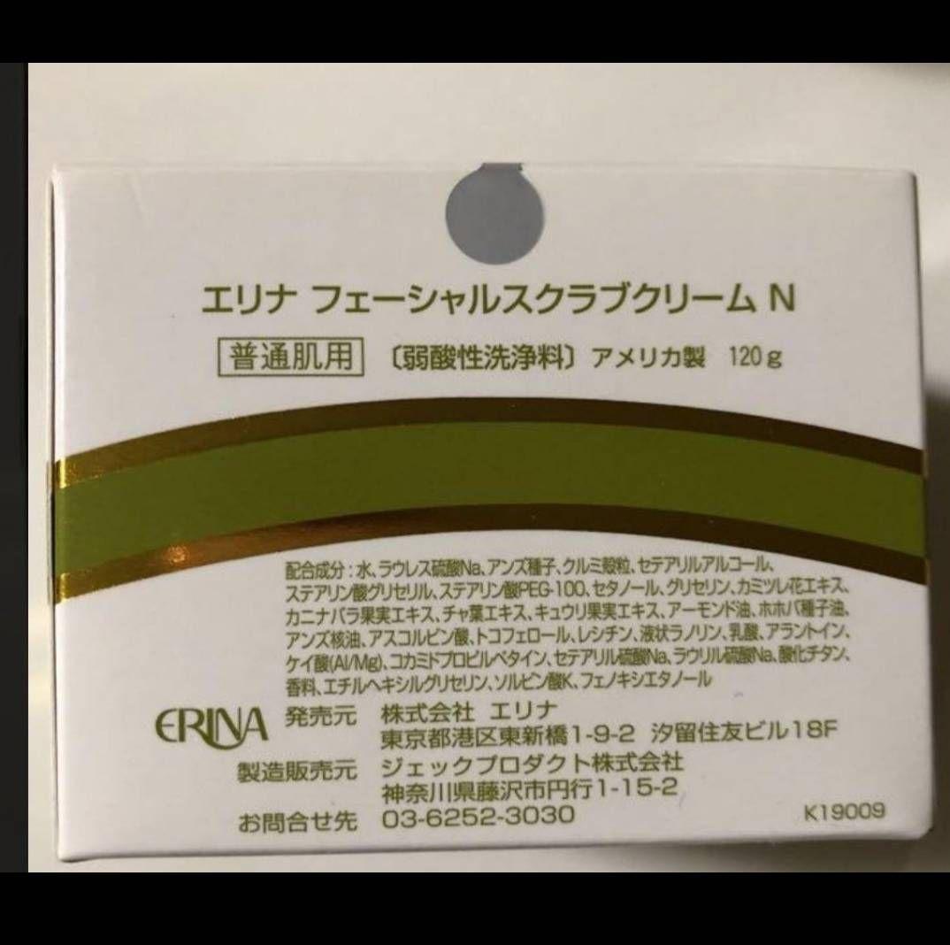 エリナ スクラブ 洗顔 普通肌用 1個 - メルカリ