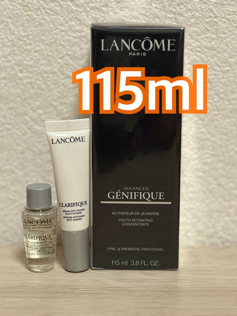 【期間限定値下】LANCOM ジェニフィック 115ml リニューアル前商品 ランコム / ジェニフィック アドバンスト N 115ml(限定)の公式商品情報