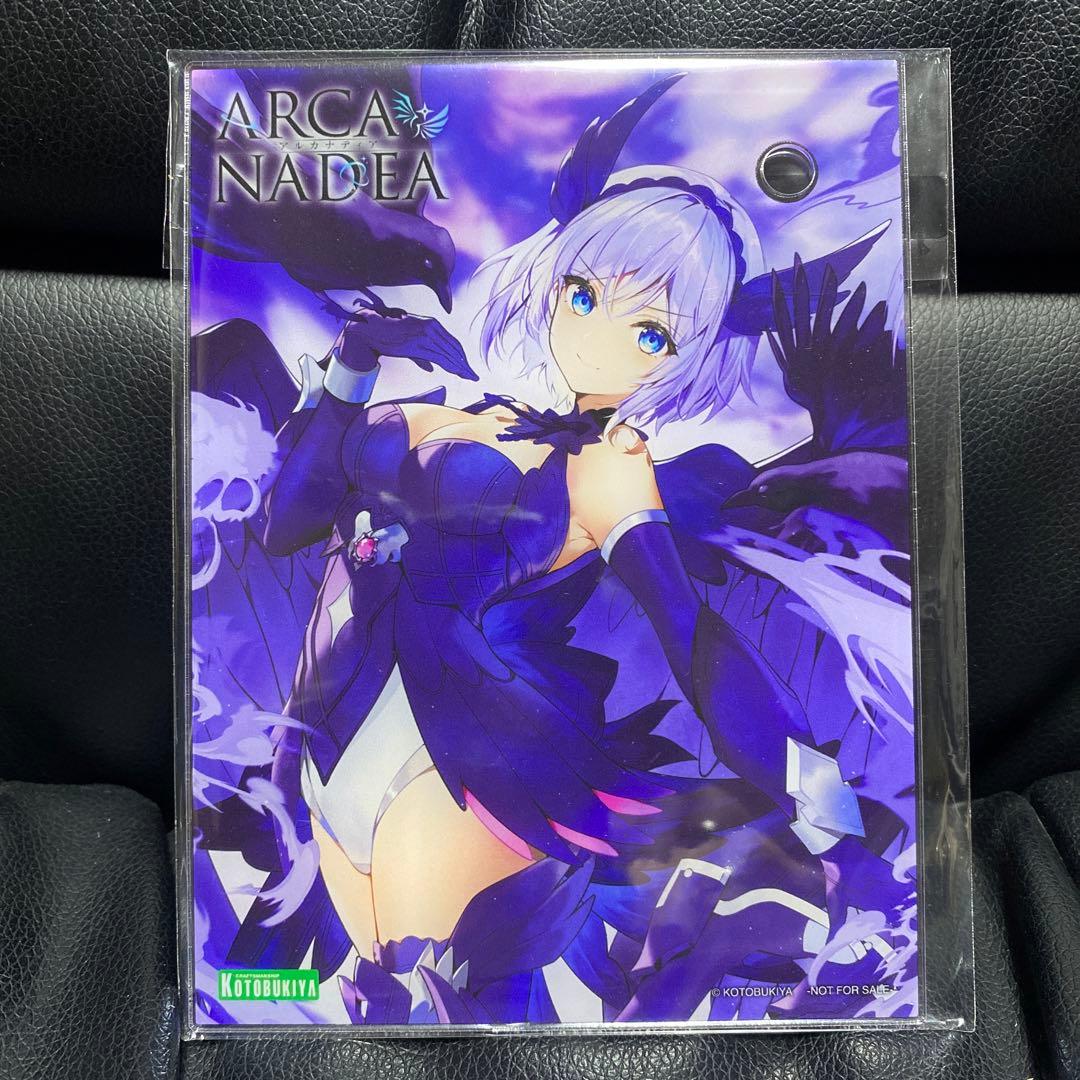 壽屋 アルカナディア ルミティア ReACT-A 特典 アクリルスタンド