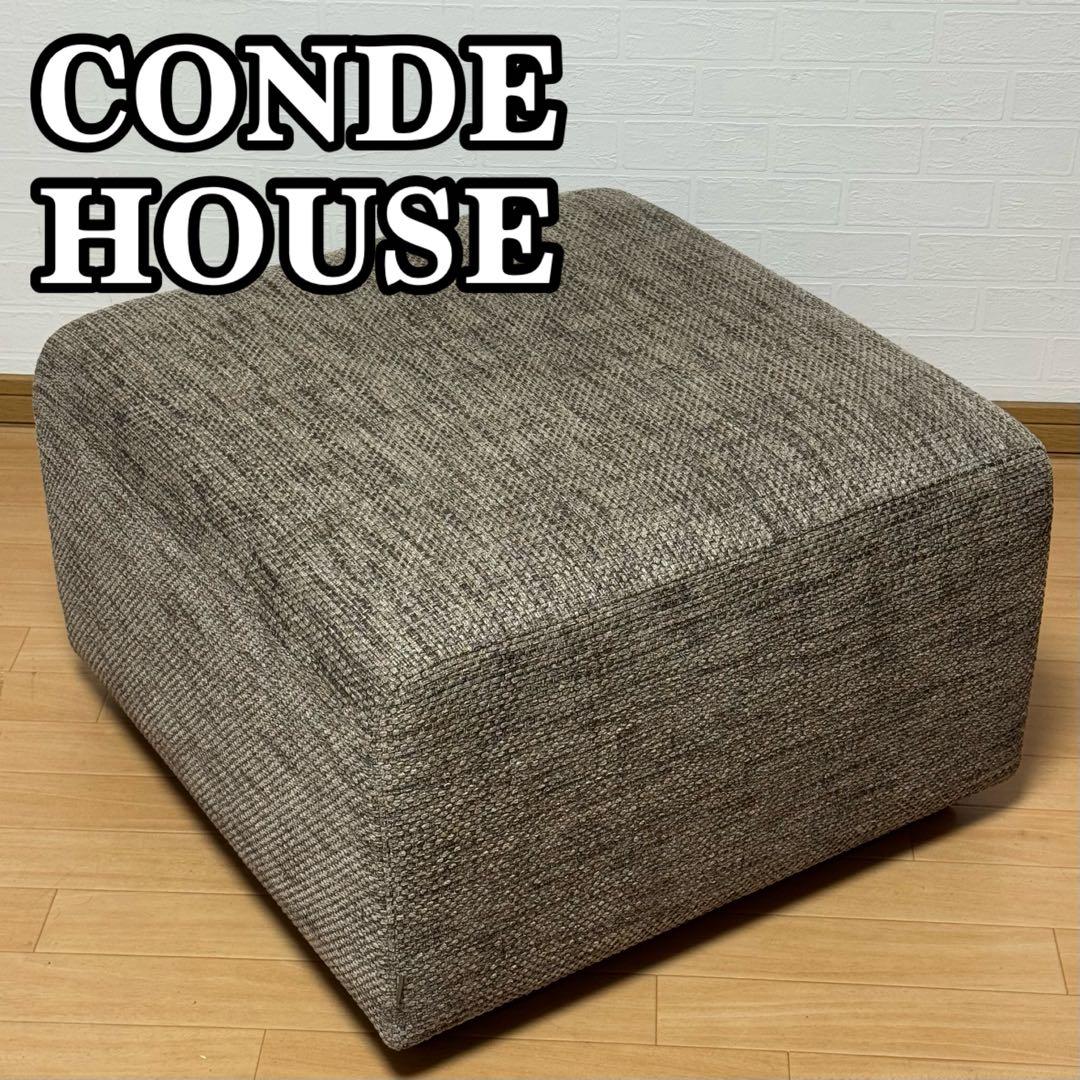 【美品】カンディハウス ATILLA LUX リビング オットマン スツール 美品】カンディハウス ATILLA LUX リビング オットマン スツール