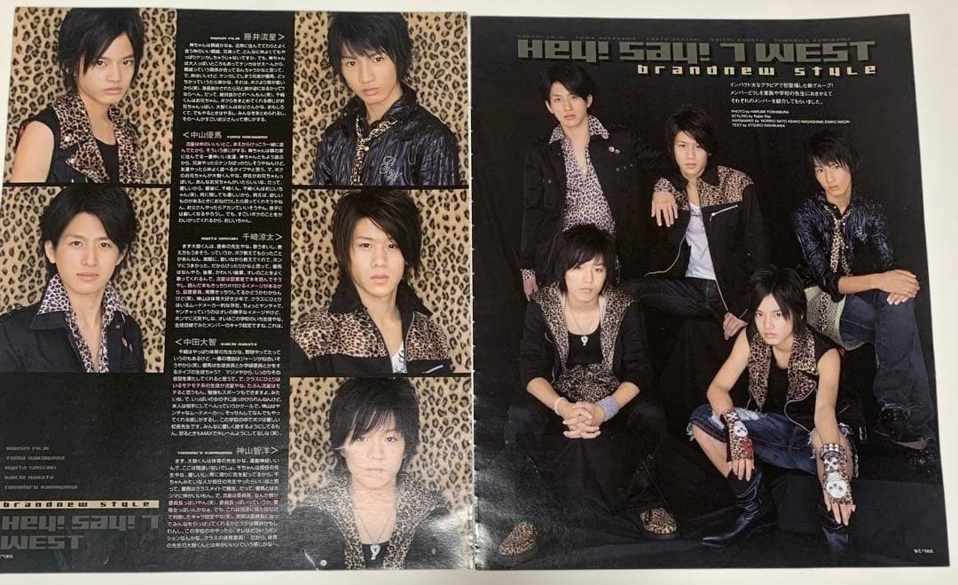 ジャニーズ 切り抜き 雑誌 - メルカリ
