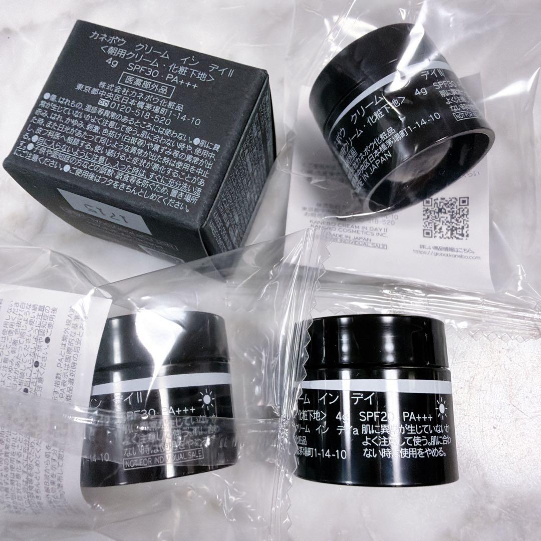 カネボウ クリームインデイII サンプル - メルカリ