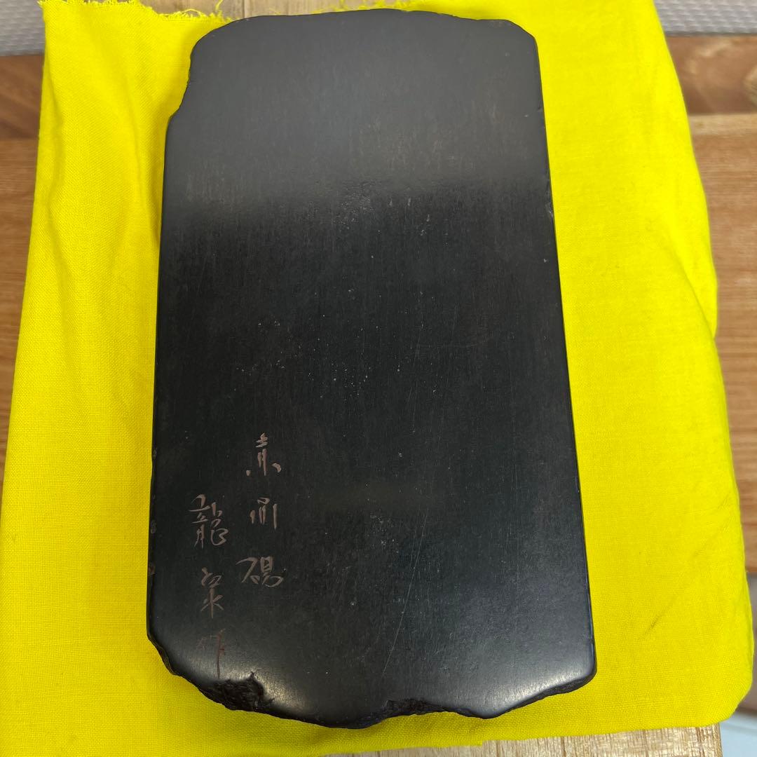 ⭕️赤間硯 共蓋付梅花彫刻硯 阿野硯製作所 龍泉作 美品 墨持ち良い