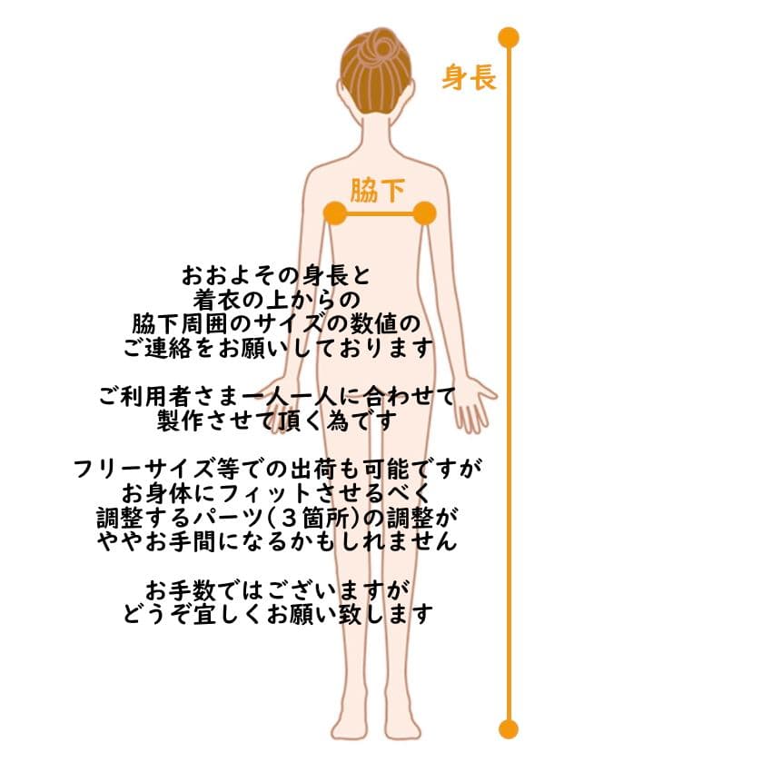 トランシーバー ハーネス 2台持ち (品番 #2511) - メルカリ