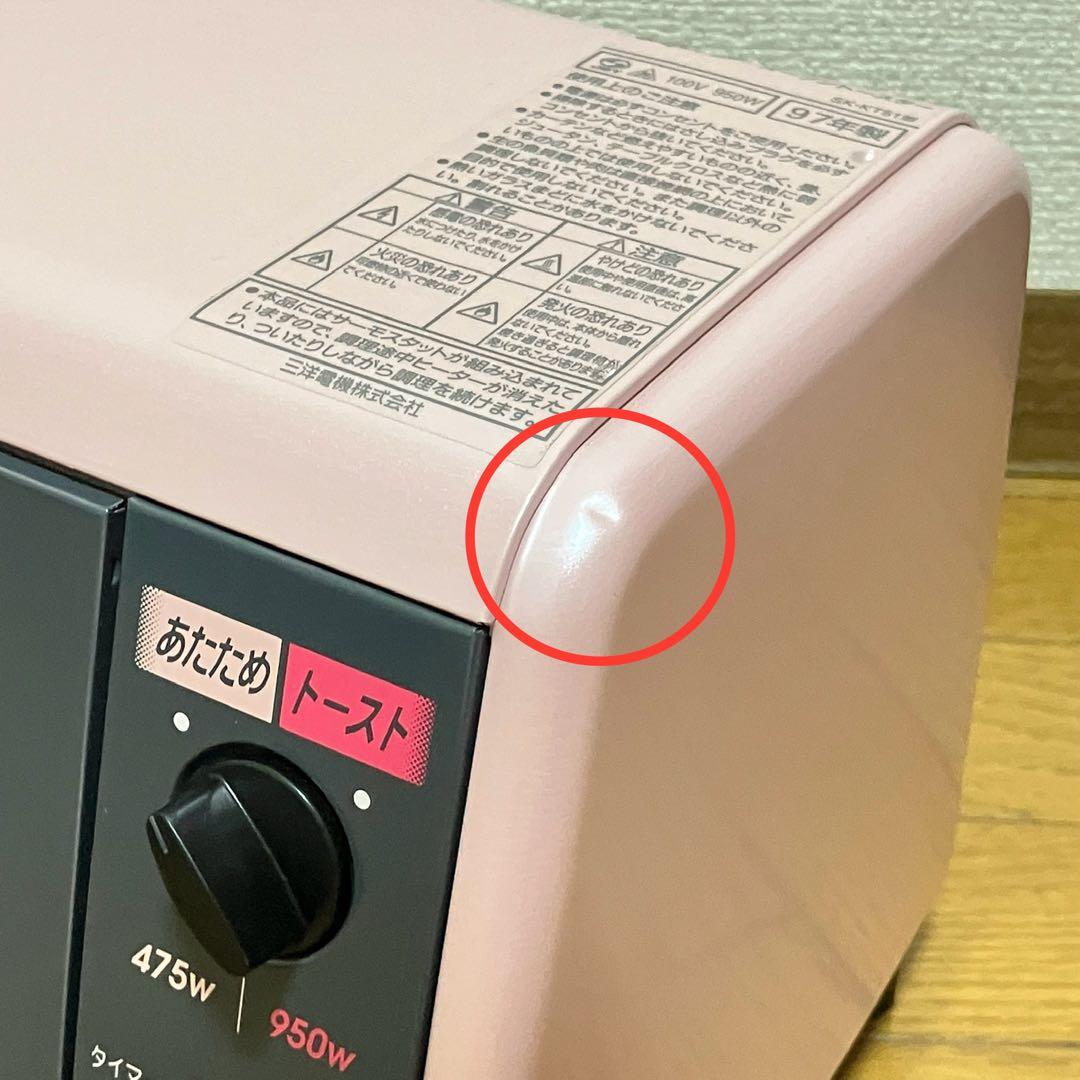 未使用 ハローキティ オーブントースター SK-KT51 サンリオ - メルカリ