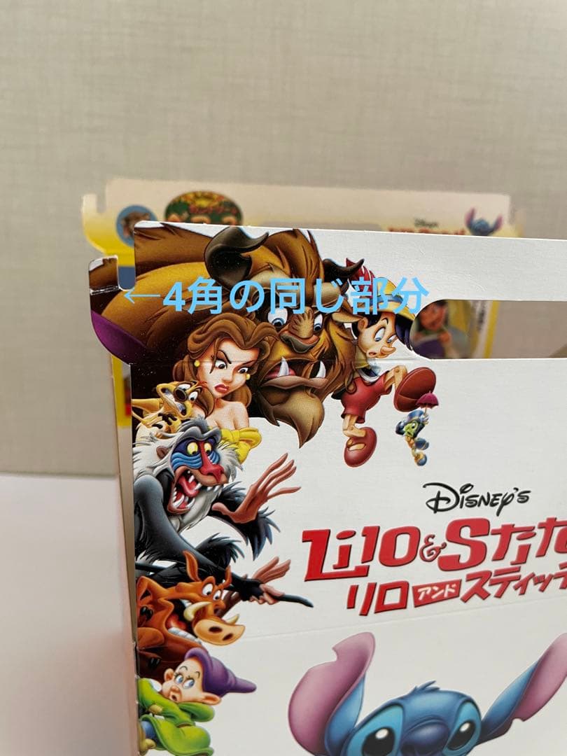 リロ・アンド・スティッチ 映画館 ポップコーンバケツ 箱 ドリンク