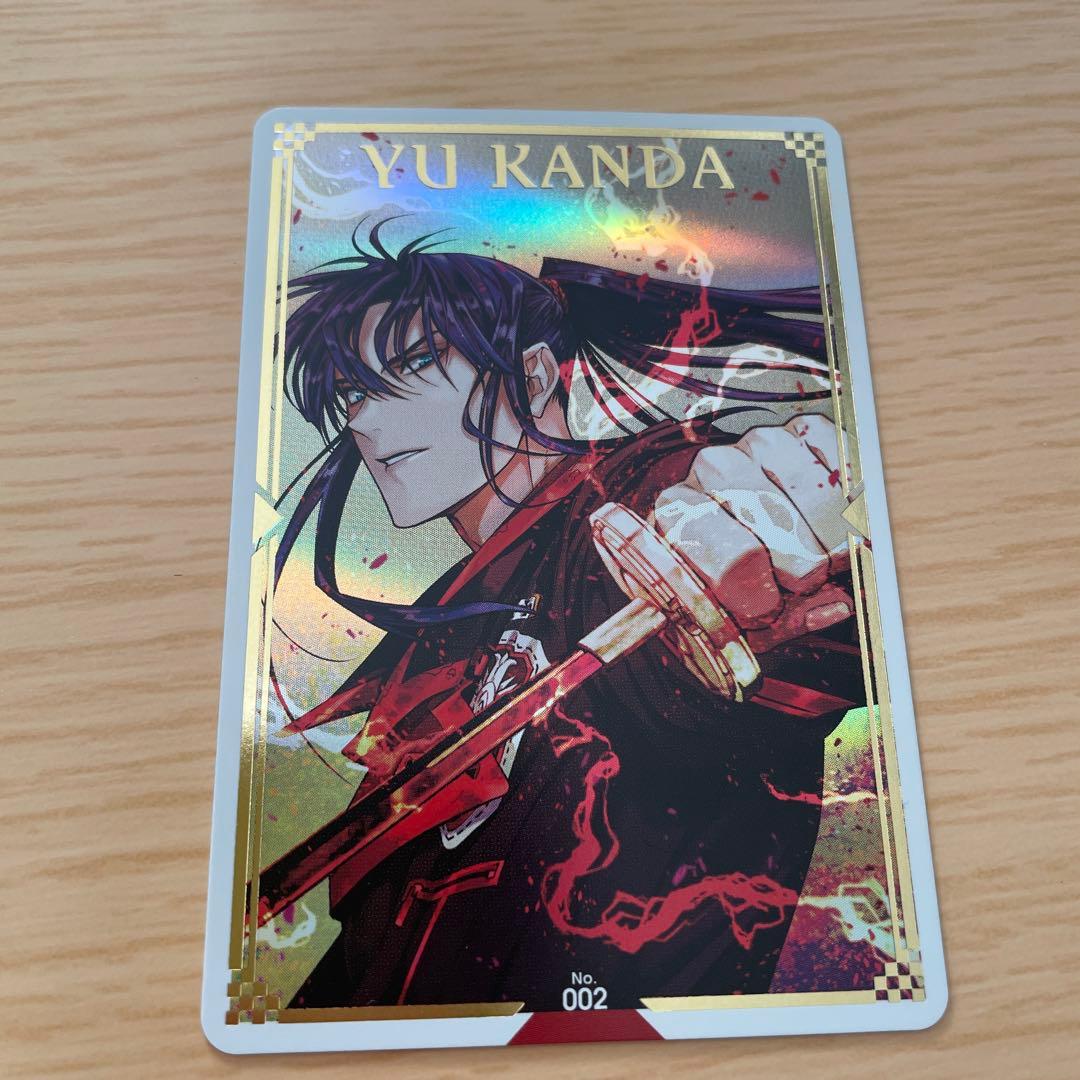 D.Gray-man 付録 ホログラムカード 神田ユウ - メルカリ
