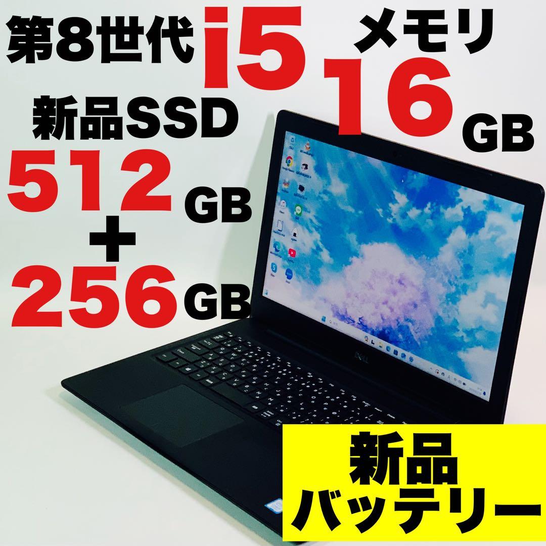 Core i5✨8世代✨SSD512GB✨16GB✨DELL✨カメラ✨パソコン Inspiron 5000 DELL デル ノートパソコン 14 5440 14型FHD+/ Core i5